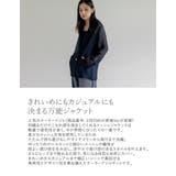 鹿の子メッシュ長袖テーラードジャケット | Re:EDIT | 詳細画像6
