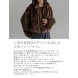 [2025AW COLLECTION]カーリーフォーファーブルゾン | Re:EDIT | 詳細画像5 