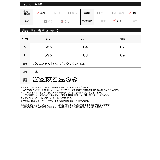 カットベロアシャーリングキャミソールビスチェ | Re:EDIT | 詳細画像20 