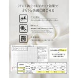 [2025AW COLLECTION][汗じみ防止][UVカット]リブカットソー… | Re:EDIT | 詳細画像8 