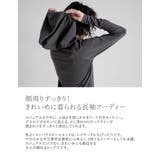 フード付き長袖トップス | Re:EDIT | 詳細画像5 