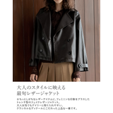 [2025AW COLLECTION]フェイクレザートレンチジャケット | Re:EDIT | 詳細画像4 