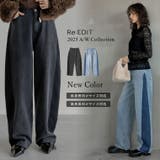 コットンデニムサイド切り替えバレルレッグカーブパンツ | Re:EDIT | 詳細画像1