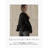 ダンボールフリルノーカラーブルゾン | Re:EDIT | 詳細画像8