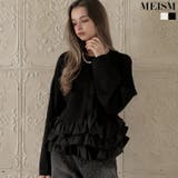 ダンボールフリルノーカラーブルゾン | Re:EDIT | 詳細画像1