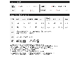 ダンボールフリルノーカラーブルゾン | Re:EDIT | 詳細画像18