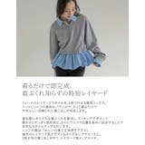 スウェットライクニット×バルーンシャツレイヤード風トップス | Re:EDIT | 詳細画像6
