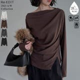 [汗じみ防止][UVカット]リブカットソードレープトップス | Re:EDIT | 詳細画像1 