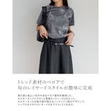 [2点セット]カットベロアホルターネックビスチェ×Ｔシャツ | Re:EDIT | 詳細画像5 