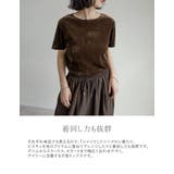 [2点セット]カットベロアホルターネックビスチェ×Ｔシャツ | Re:EDIT | 詳細画像6 