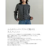 [2025 WINTER COLLECTION]メランジニットフリルカーディガン | Re:EDIT | 詳細画像5 