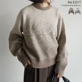 グラデーションニットプルオーバー | Re:EDIT | 詳細画像1
