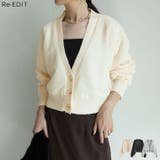 チュールレイヤードニットカーディガン | Re:EDIT | 詳細画像1