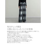 起毛ストレッチシャギーチェック柄ワイドパンツ | Re:EDIT | 詳細画像5 