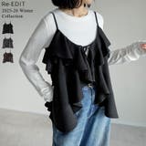 [2025 WINTER COLLECTION][アンチピリング][毛玉になりに… | Re:EDIT | 詳細画像1 