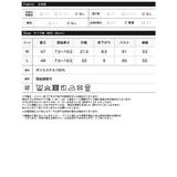 [2025 WINTER COLLECTION][アンチピリング][毛玉になりに… | Re:EDIT | 詳細画像20 