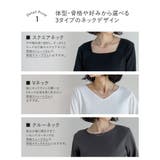 [乾燥機対応][汗じみ防止][UVカット]選べるネックデザインリブカットソー袖ギ… | Re:EDIT | 詳細画像17 