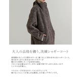 [低身長サイズ有]ミックスシャギースタンドカラーベルト付きコート | Re:EDIT | 詳細画像5 