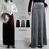 [低身長/高身長サイズ有]無地orドットベロアナロースカート | Re:EDIT | 詳細画像1 