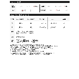 圧縮ウールライクフロントボタンキャミソールビスチェ | Re:EDIT | 詳細画像20 