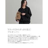 裏起毛Vネックプルオーバー | Re:EDIT | 詳細画像7