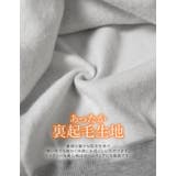 裏起毛オーバーサイズプルオーバー | Re:EDIT | 詳細画像8