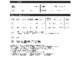 裏起毛オーバーサイズプルオーバー | Re:EDIT | 詳細画像20