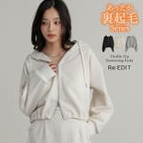裏起毛ダブルジップドロストパーカー | Re:EDIT | 詳細画像1 