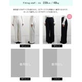 [低身長/高身長サイズ有]裏起毛ベルトループ付きルーズパンツ | Re:EDIT | 詳細画像28 