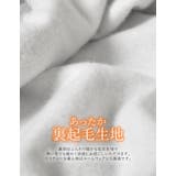 [低身長サイズ有]裏起毛ベルトループ付きタイトスカート | Re:EDIT | 詳細画像8 