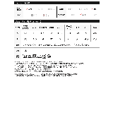 ポルカドットショートニットカーディガン | Re:EDIT | 詳細画像20