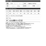 マルチボーダーポロニットトップス | Re:EDIT | 詳細画像20 