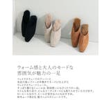 フェイクスウェードミュール | Re:EDIT | 詳細画像5