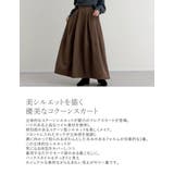 ツイルタックコクーンスカート | Re:EDIT | 詳細画像5