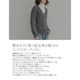 シャイニーミックスニットカーディガン | Re:EDIT | 詳細画像6