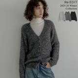 シャイニーミックスニットカーディガン | Re:EDIT | 詳細画像1