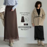 [新色追加][2025 WINTER COLLECTION][低身長サイズ有]サ… | Re:EDIT | 詳細画像1 