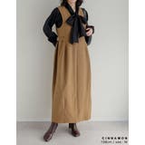 ポーラコクーンジャンパースカート | Re:EDIT | 詳細画像14 