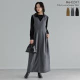 ポーラコクーンジャンパースカート | Re:EDIT | 詳細画像1 