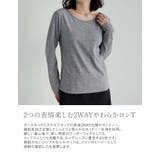 前後2WAY起毛フラッフィーカットソー長袖トップス | Re:EDIT | 詳細画像7