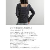前後2WAY起毛フラッフィーボーダーカットソー長袖トップス | Re:EDIT | 詳細画像7 