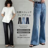 [DENIM COLLECTION][2026S S | Re:EDIT | 詳細画像1 