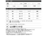 [低身長サイズ有]ウールライクパネル切り替えフレアスカート | Re:EDIT | 詳細画像20 