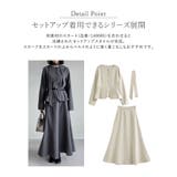 スカーフ付きウールライクノーカラージャケット | Re:EDIT | 詳細画像6