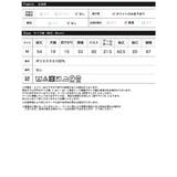 ポーラスクエアネックキャンディスリーブシャーリングブラウス | Re:EDIT | 詳細画像17 