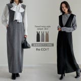 [低身長サイズ有]ツイードラップデザイン風ジャンパースカート | Re:EDIT | 詳細画像1 