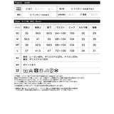 [低身長/高身長サイズ有]ベルトループ付きニットパンツ | Re:EDIT | 詳細画像20 