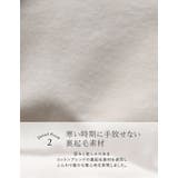 裏起毛マルチウェイVネックスウェットトップス | Re:EDIT | 詳細画像9 