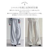 [低身長/高身長サイズ有]裏起毛スウェットサイドタックバルーンパンツ | Re:EDIT | 詳細画像9 
