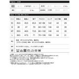 [低身長/高身長サイズ有]裏起毛スウェットサイドタックバルーンパンツ | Re:EDIT | 詳細画像20 